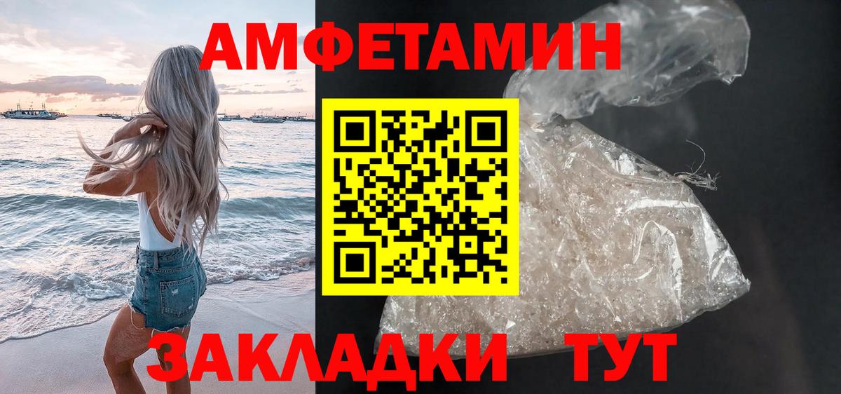 АМФЕТАМИН VHQ  shop Telegram  Amphetamine  Вход с VPN  Лыткарино  АМФ 