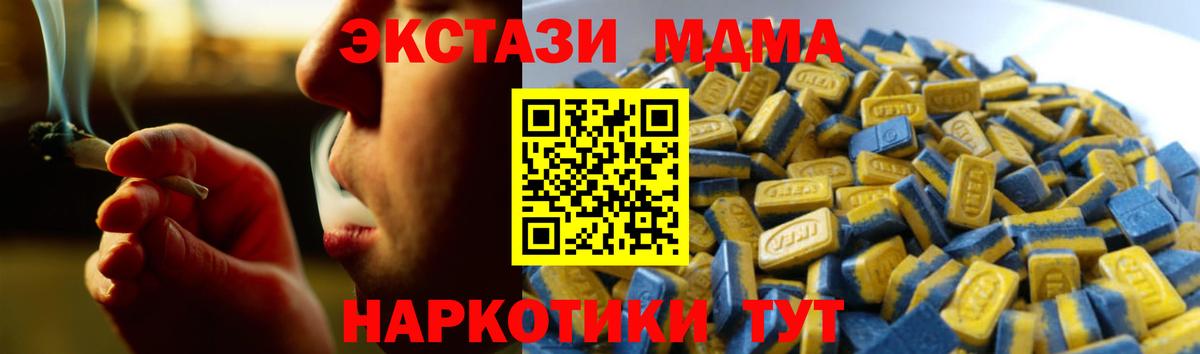 Лыткарино  Ecstasy VHQ  Вход с VPN  Ecstasy ешки 