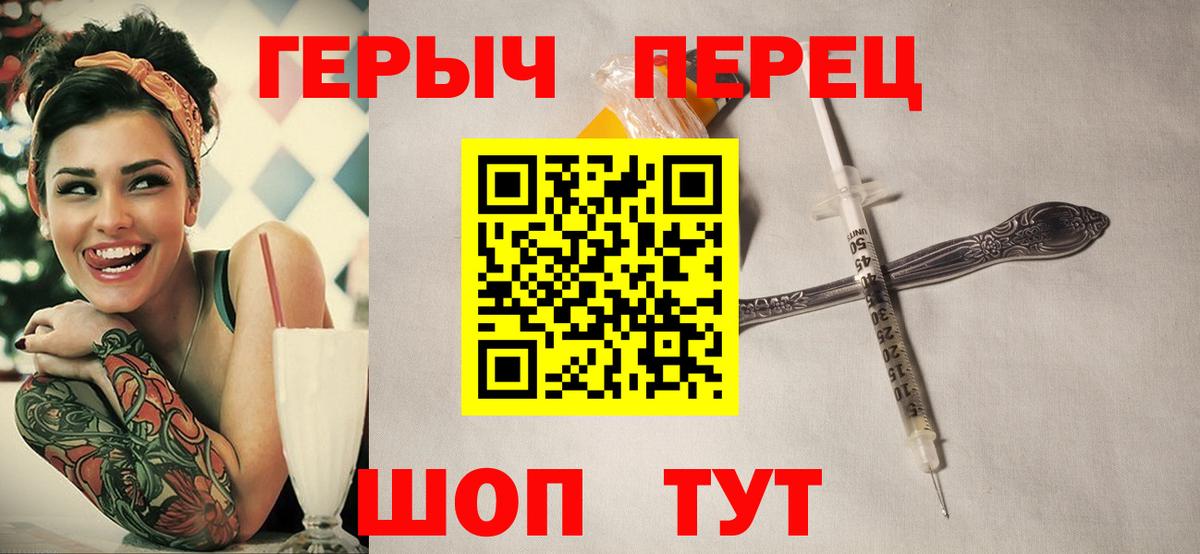Героин  Вход с VPN  Лыткарино  Героин афганец 