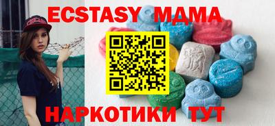 дмт Дубна