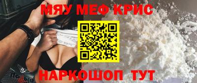 гашишное масло Донецк