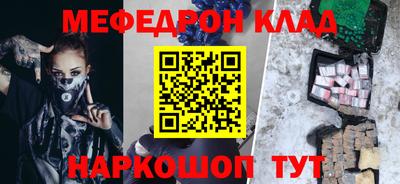 гашишное масло Донецк