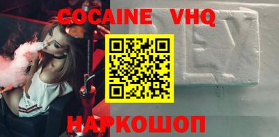 гашишное масло Донецк