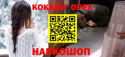 кокаин колумбия Донской