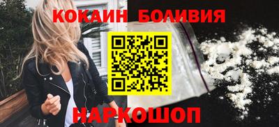 кокаин колумбия Донской