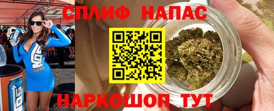 гашишное масло Донецк