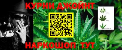 гашишное масло Донецк