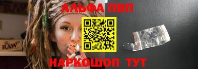 гашишное масло Донецк