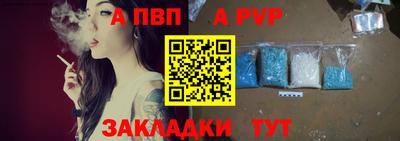 гашишное масло Донецк