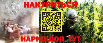 гашишное масло Донецк