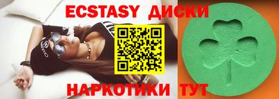 гашишное масло Донецк