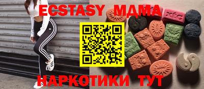 гашишное масло Донецк