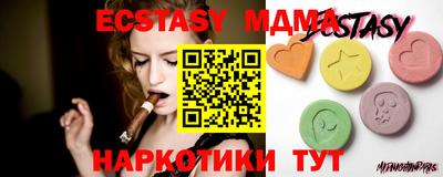 дмт Дубна