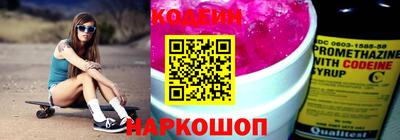 гашишное масло Донецк
