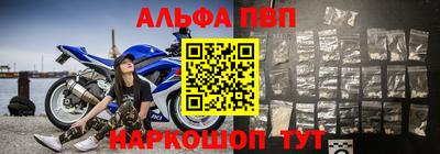 гашишное масло Донецк