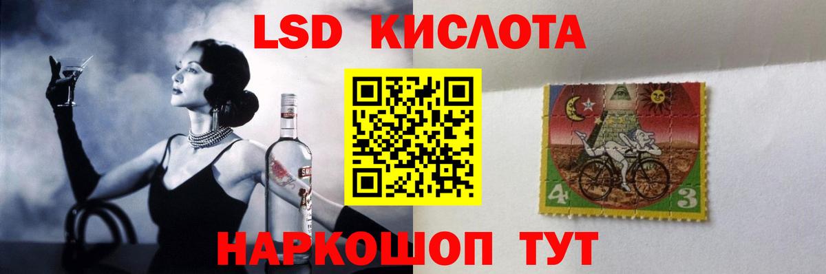 ЛСД экстази  Вход с VPN  Лыткарино  Лсд 25 экстази ecstasy  Лсд 25 экстази ecstasy 