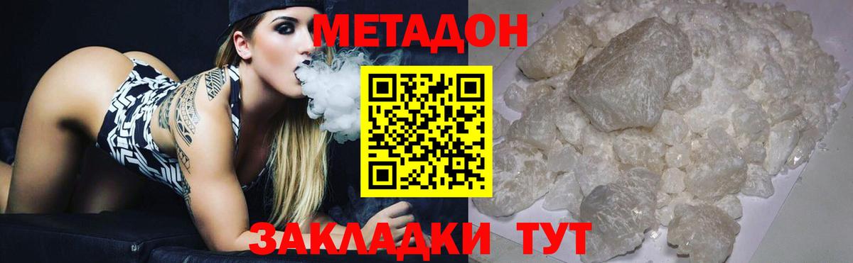 Марихуана  ГАШИШ  COCAIN  Cocaine  Лыткарино  МЕФ кристаллы  Вход с VPN 