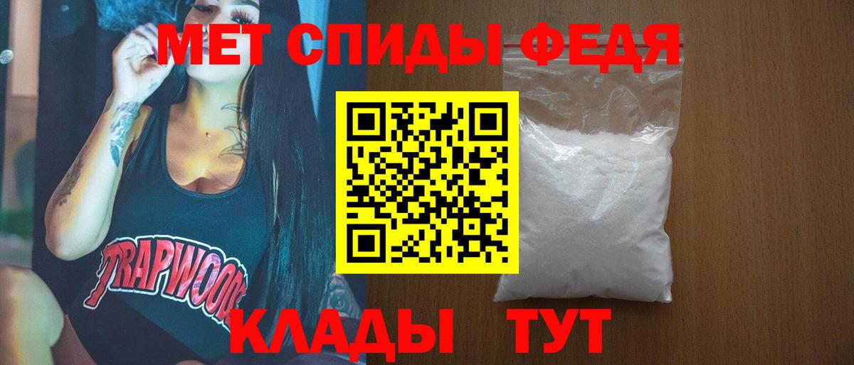 Первитин мет Лыткарино