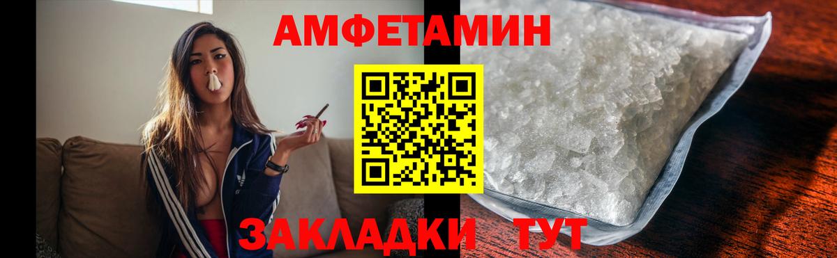 Лыткарино  МЕТАМФЕТАМИН кристалл  Вход с VPN  МЕТАМФЕТАМИН  МЕТАМФЕТАМИН кристалл 