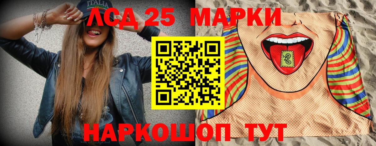 где можно купить   Марки N-bome 1,8мг  Марки NBOMe  Лыткарино  Вход с VPN  Марки N-bome 1,8мг 