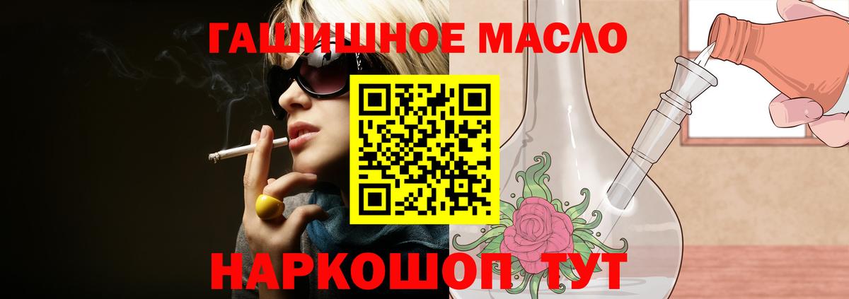 Лыткарино  Дистиллят ТГК THC oil  Вход с VPN  Дистиллят ТГК Wax 