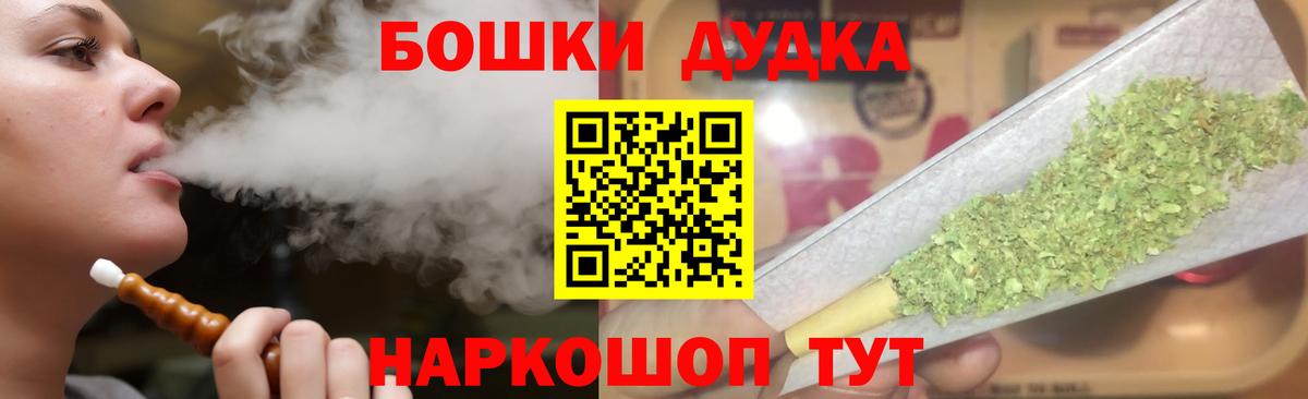 МАРИХУАНА VHQ  Конопля Amnesia  Лыткарино  Бошки Шишки ГИДРОПОН  Вход с VPN  Каннабис Bruce Banner 