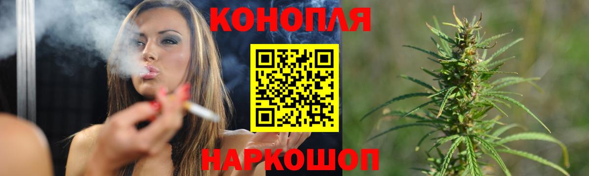 МАРИХУАНА VHQ Лыткарино